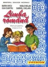 Limba Romana. Manual - Ed. PETRION a V-a