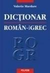 Dictionar romana