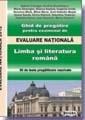 Evaluare Nationala la Limba si Literatura Romana 2012