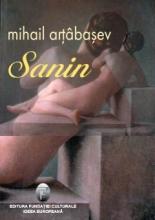 Sanin, editia a II-a