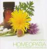 Homeopatia