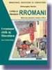 Limba si literatura rromani (clasa a III-a)