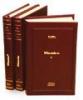 Pasari de prada -Dinastia Sunderland-Beauclair- 3 volume