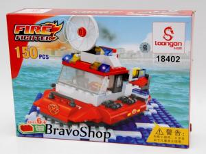 Jucarie constructiva - Barca pompieri 150 piese, joc compatibil lego