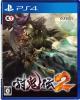 Toukiden 2 ps4