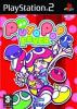Puyo Pop Fever Ps2