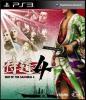 Way of the samurai 4 ps3