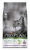 Pro Plan Pisica Adult Sterilised Curcan 10kg