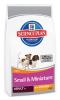 Hillâs sp canine adult light small & miniature cu