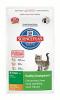 Hillâs science plan feline healthy development kitten cu