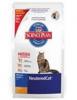 Hill's sp feline adult castrate