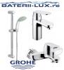 Set baterii baie grohe cosmo pack