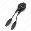 Lenovo dual charging cable for 90w slim ac/dc combo