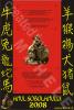 Calendar 2008 zodiac chinezesc