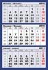 Calendar triptic 2010 -