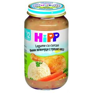 Meniu Curcan cu legume - 220gr HiPP
