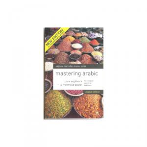 Mastering Arabic 1 Second Edition