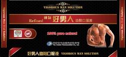 VIGOROUS MAN ORAL SOLUTION 8 FIOLE Original Sanye