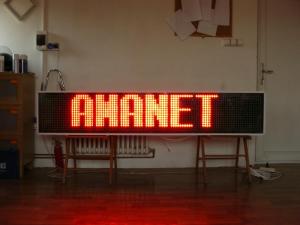 Amanet electronice