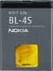 NOKIA - Promotie Acumulator BL-4S  (Blister)