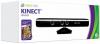 Microsoft -  senzor kinect (xbox