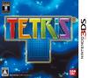 Nintendo - nintendo tetris (3ds)