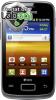 Samsung - promotie telefon mobil s6102 galaxy y duos, 832 mhz, android