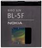 Nokia - promotie acumulator bl-5f