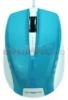 E-Blue - Mouse E-Blue Optic Dynamic Color Pal (Albastru)