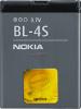 NOKIA - Acumulator BL-4S  (Bulk)