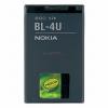 Nokia - promotie acumulator bl-4u