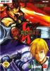 ZOO Digital Group - Guilty Gear X2 &#35;Reload (PC)