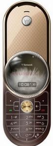 Motorola - Cel mai mic pret! Telefon Mobil Aura Diamond