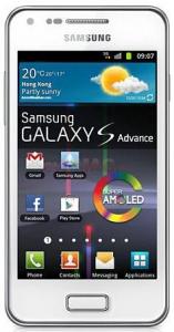 Samsung - Promotie    Telefon Mobil Samsung i9070 Galaxy S Advance, 1 GHz Dual-Core, Android 2.3.6, Super AMOLED capacitive touchscreen 4.0", 5MP, 8GB (Alb)
