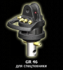 Rotator pentru greifer GR46 - Baltrotors