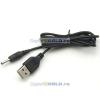 Cablu USB - jack 4mm pentru alimentare tableta, telefon, smartphone, alte aparate
