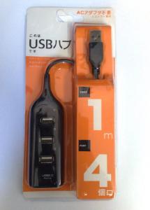 Hub 4 porturi USB Margot