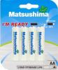 SET PATRU BUCATI Baterii alcaline de mare capacitate R3 MATSUSHIMA