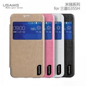 Diverse Husa Usams Merry Series Samsung Galaxy Core II Dual SIM SM-G355H Roz