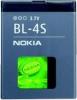 Acumulatori acumulator nokia bl-4s 860 mah pentru