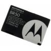Diverse Motorola Battery BR50 V3 Razr bulk