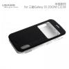 Diverse Husa Usams Merry Series Samsung Galaxy S5 ZOOM C1158 Neagra