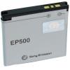 Diverse acumulator sony ericsson ep500,