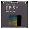 Baterie originala Nokia BP-5M cu holograma for 6500 slide