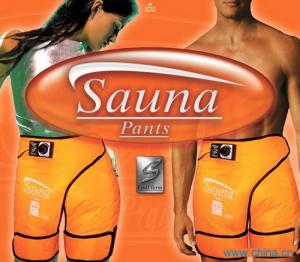 Pantaloni pentru slabit Sauna Pants