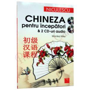 Chineza pentru incepatori & 2 CD-uri audio