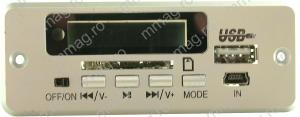 130301 - Modul decodor MP3, citire USB/ SD, afisaj cu LED-uri, cu telecomanda