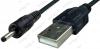 127953 - cablu [ jack curent continuu 1,2 mm, tata ] -> [ USB A,