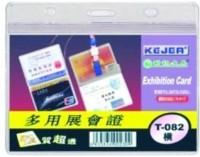 Buzunar dublu din plastic PVC, pentru ID carduri, 105 x 67mm, orizontal, 10 buc/set, KEJEA - cristal