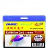 Buzunar din plastic PVC, pentru ID carduri, 105 x 74mm, orizontal, 10 buc/set, KEJEA - transparent - margine transparent color